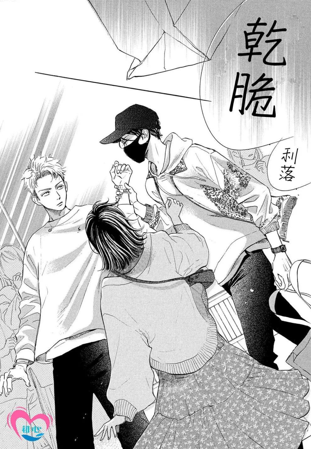 第01话 第60页