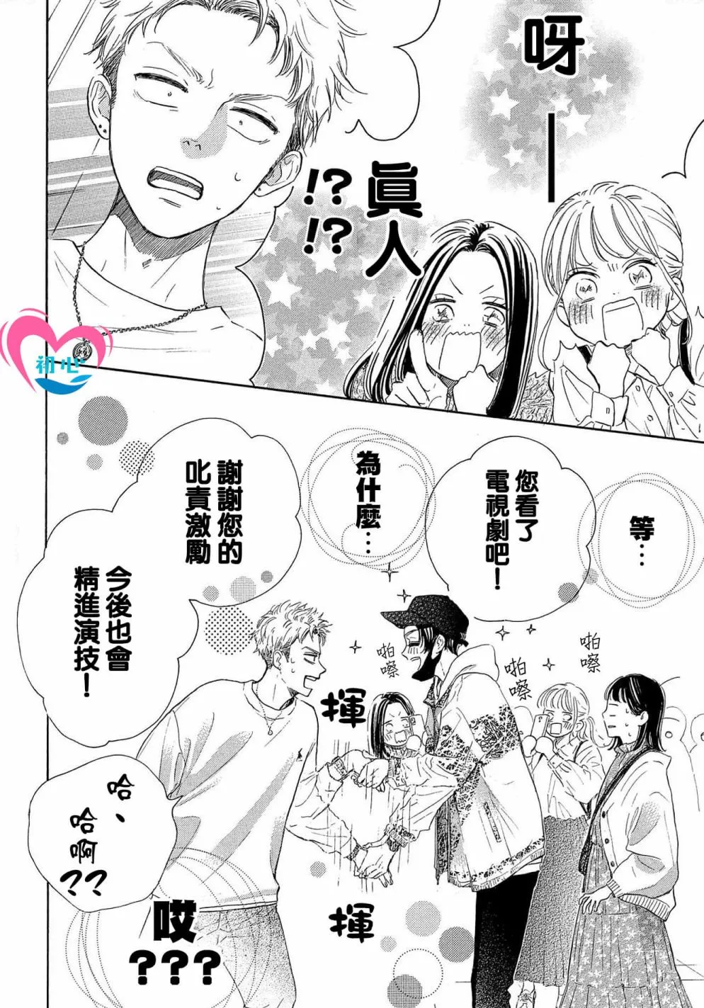 第01话 第62页