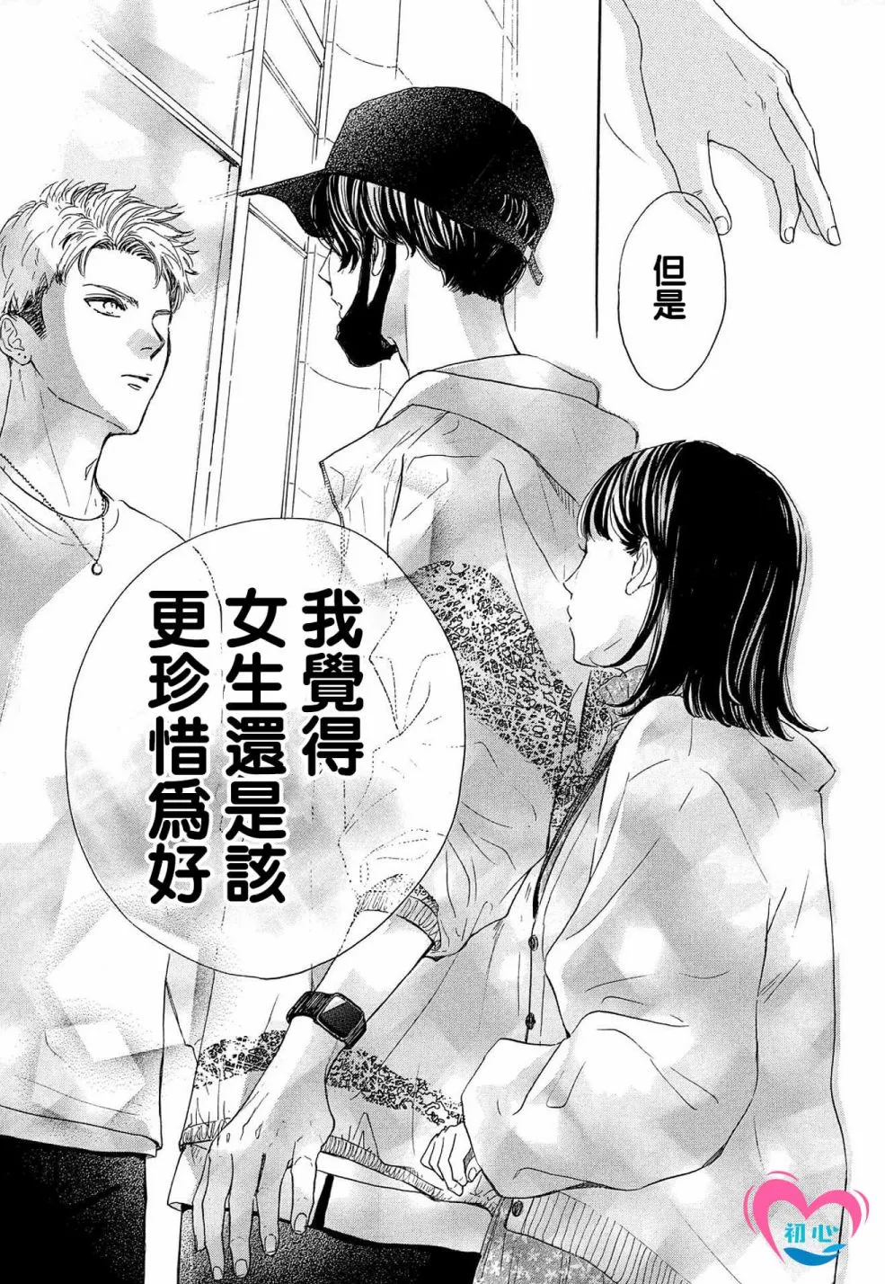 第01话 第63页
