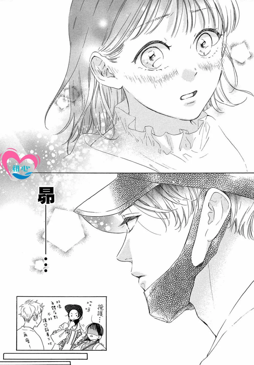 第01话 第64页