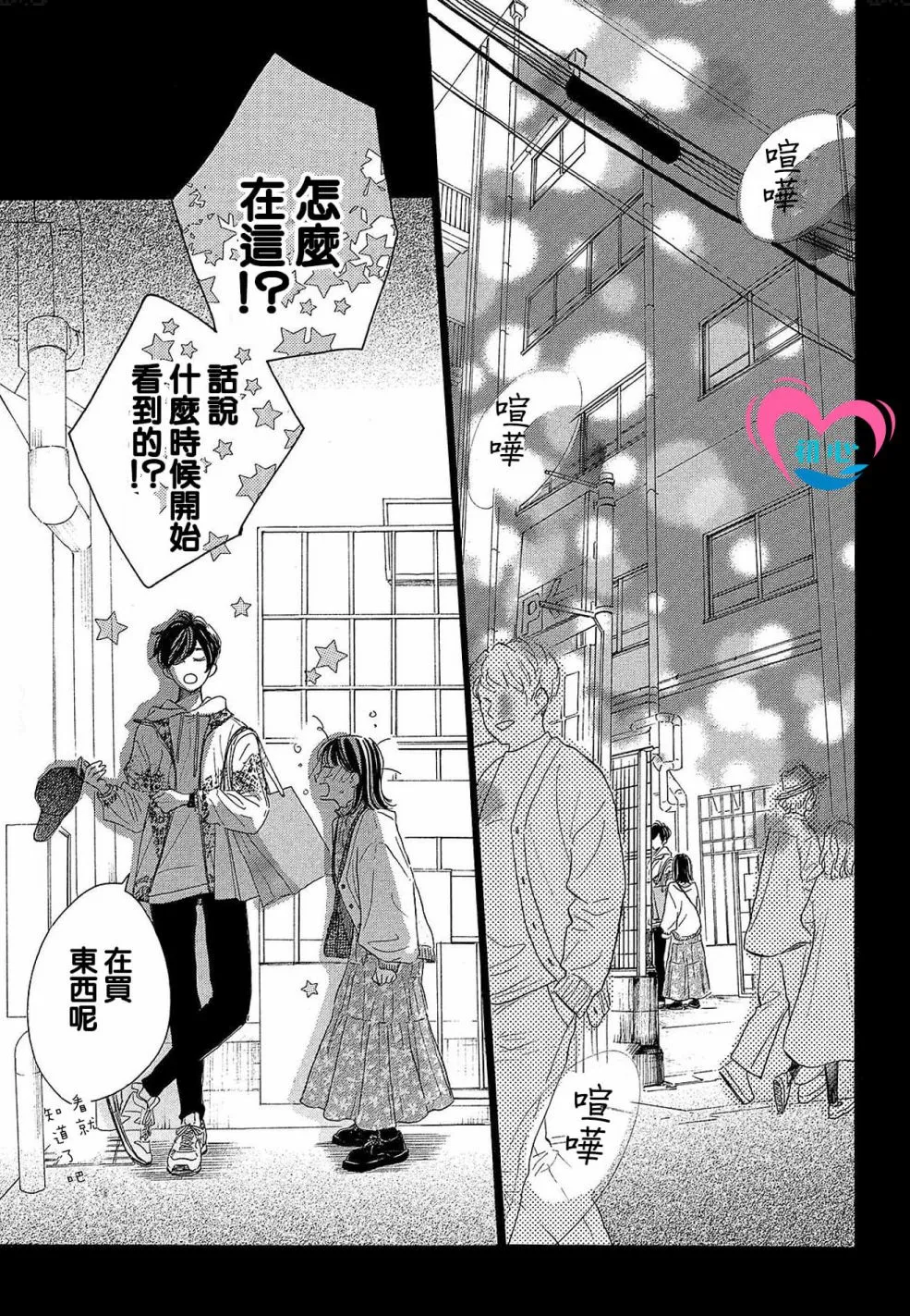 第01话 第65页