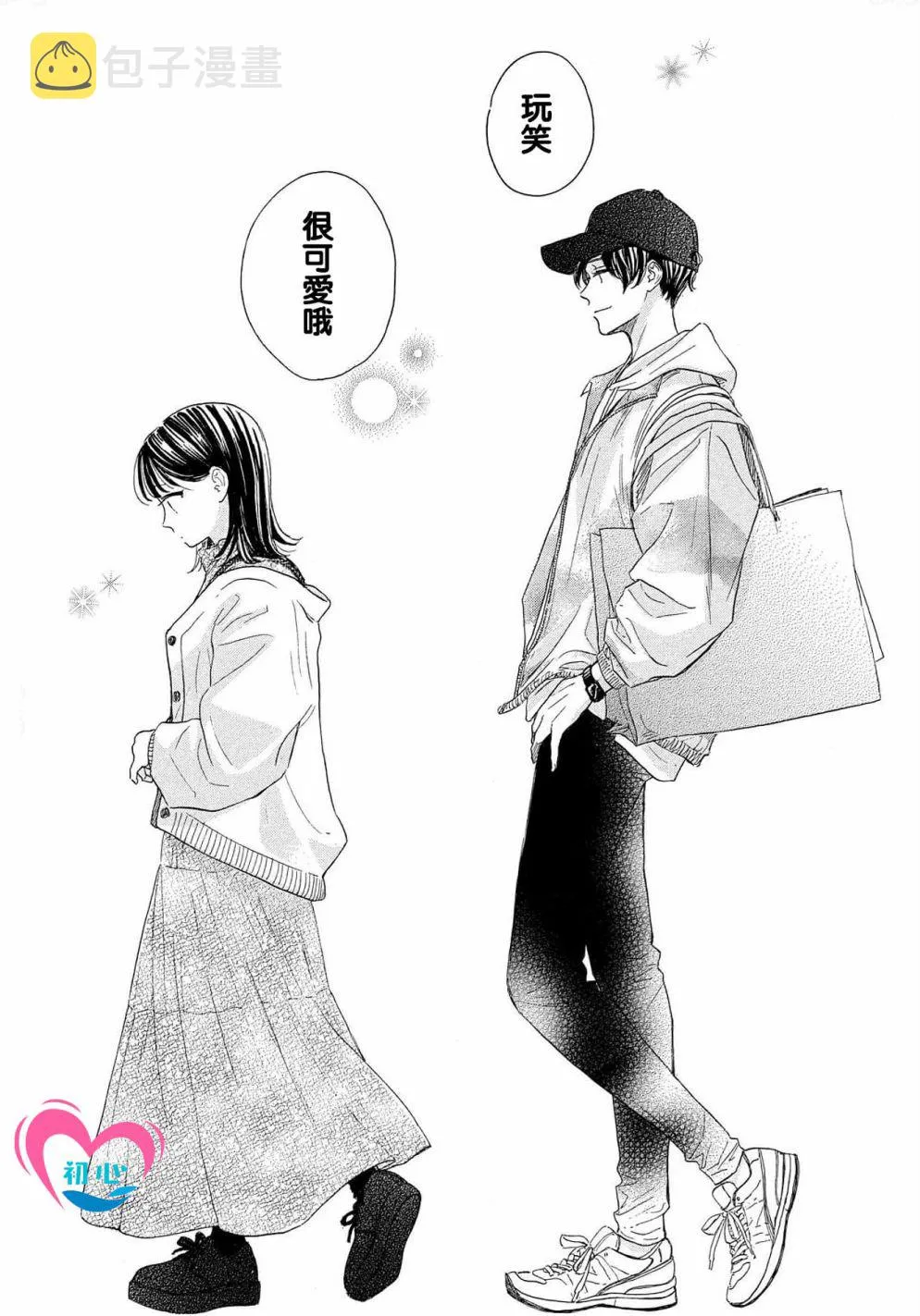 第01话 第70页