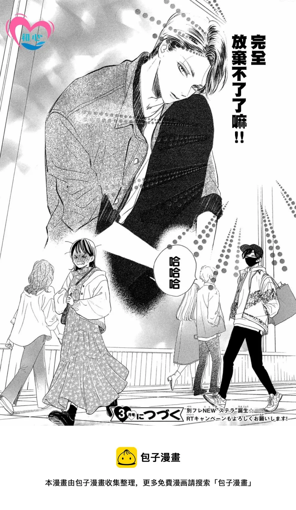 第01话 第72页