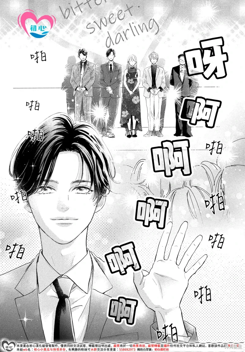 第10话 第27页