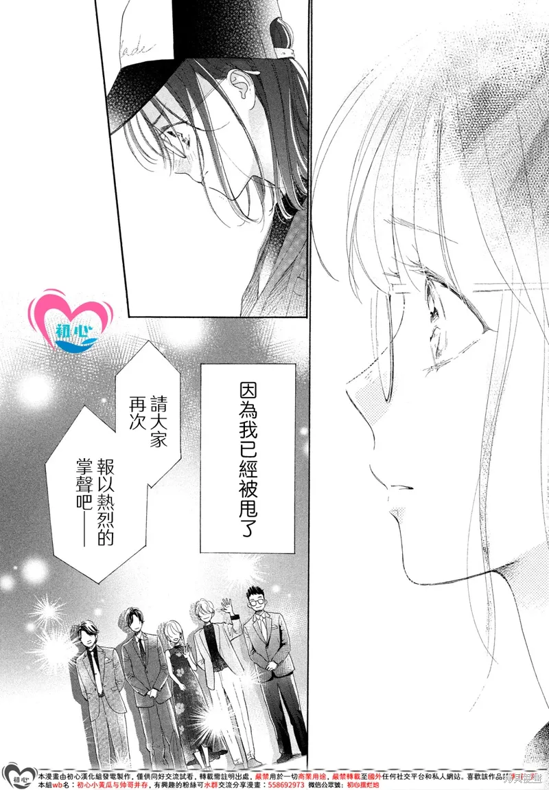 第10话 第35页