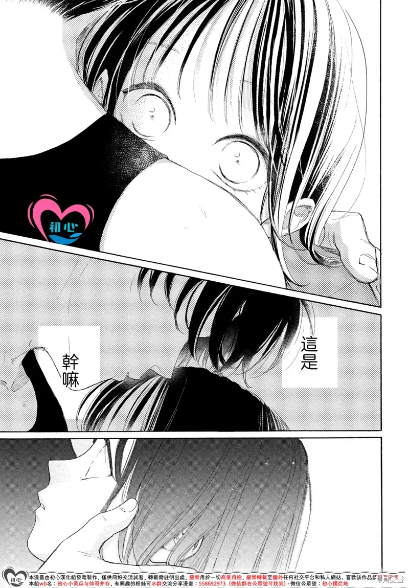 第11话 第39页