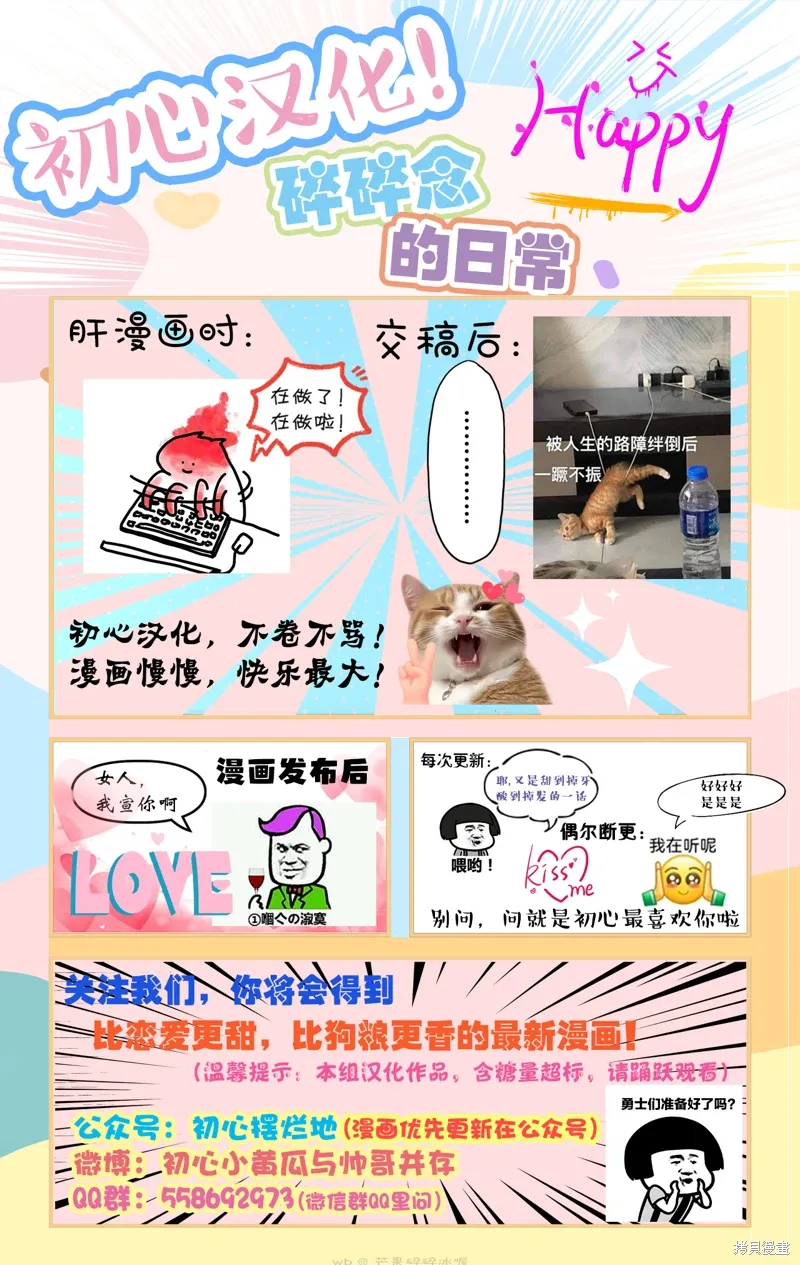 第11话 第41页