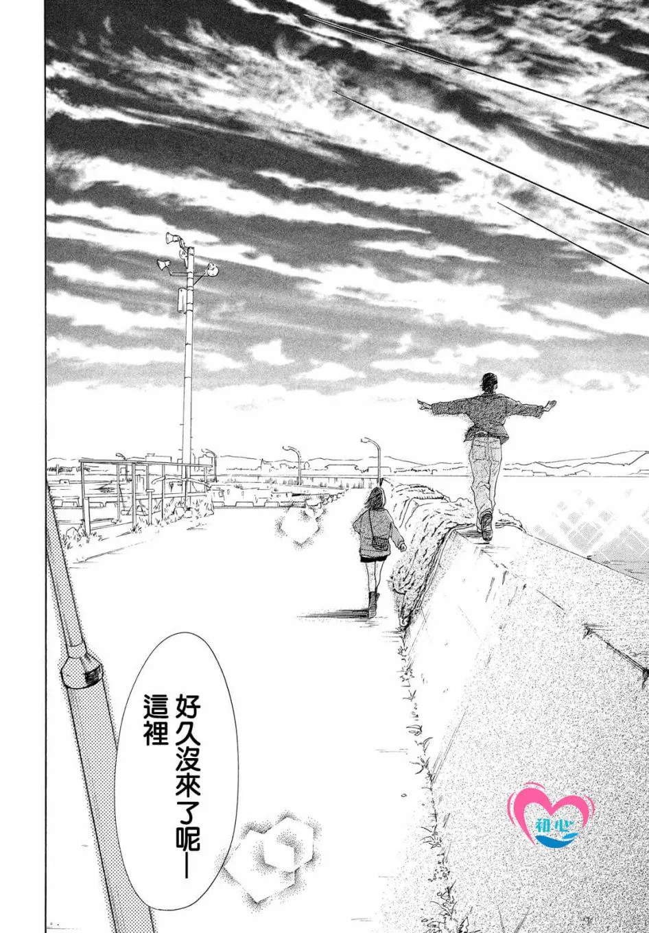 第03话 第16页
