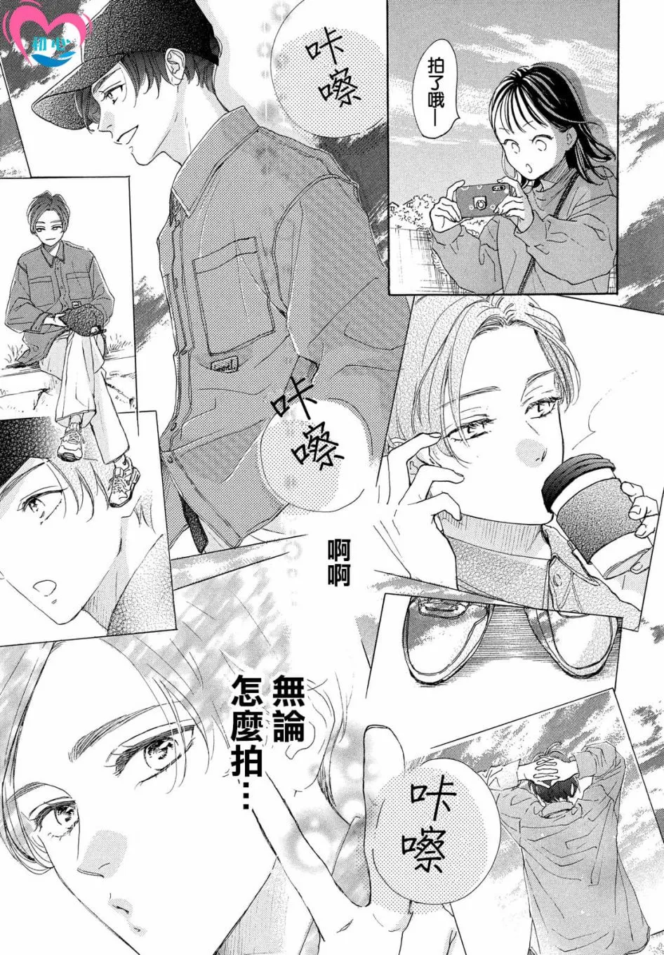 第03话 第19页