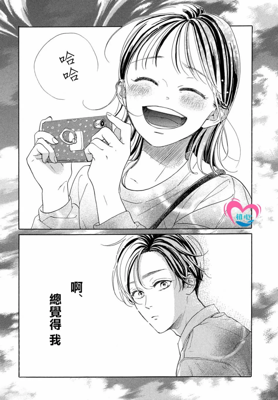 第03话 第26页