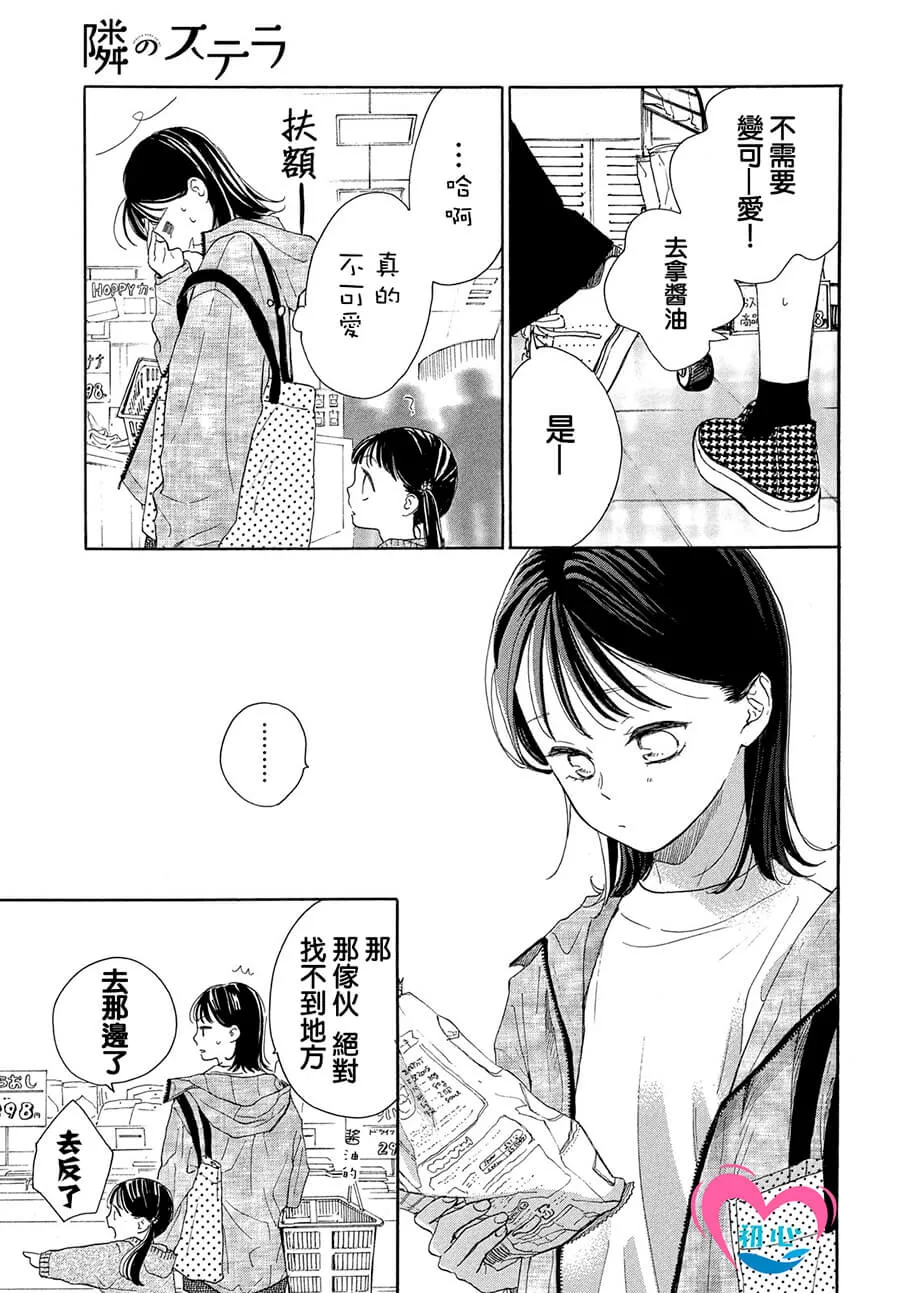 第02话 第15页