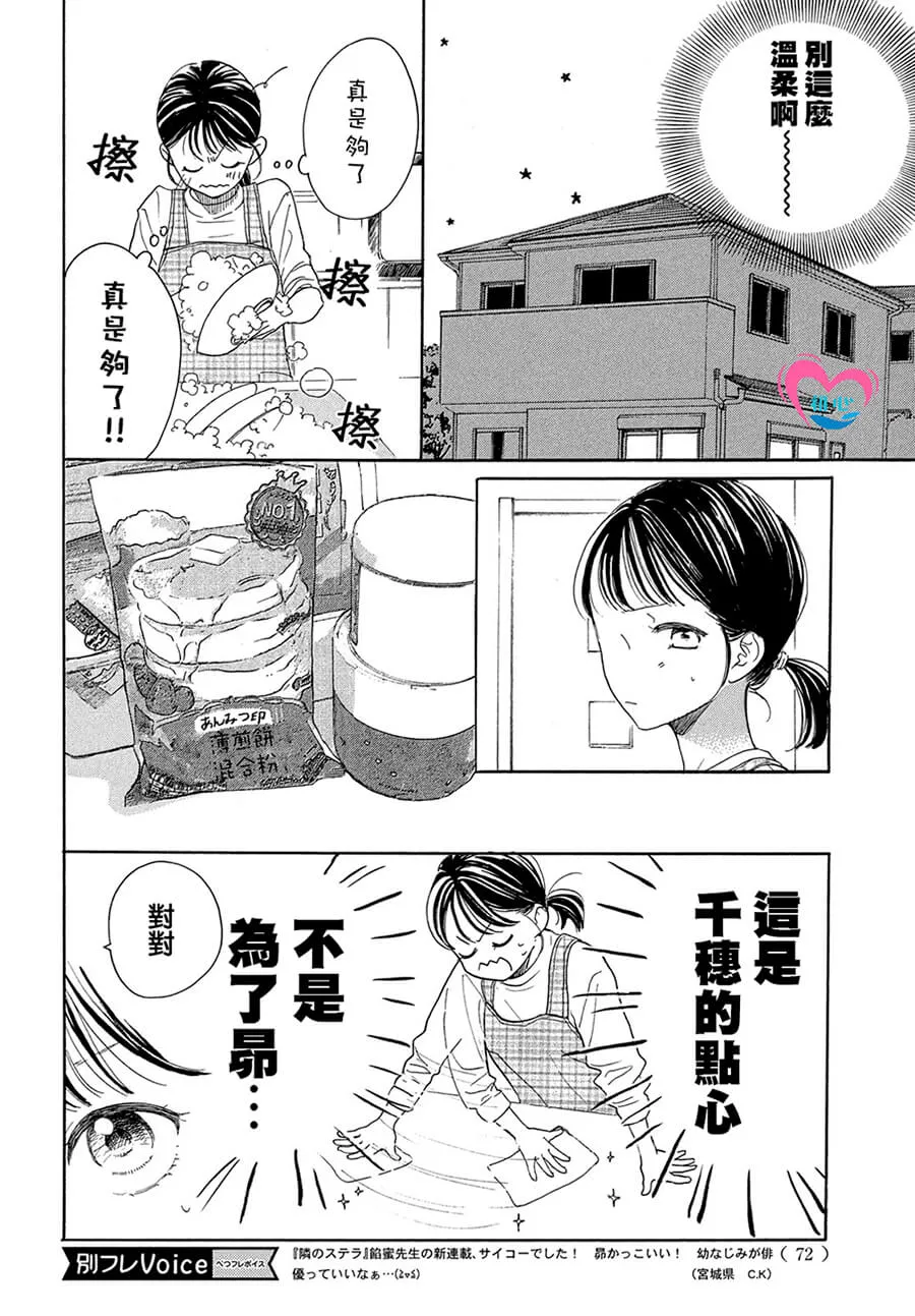 第02话 第22页