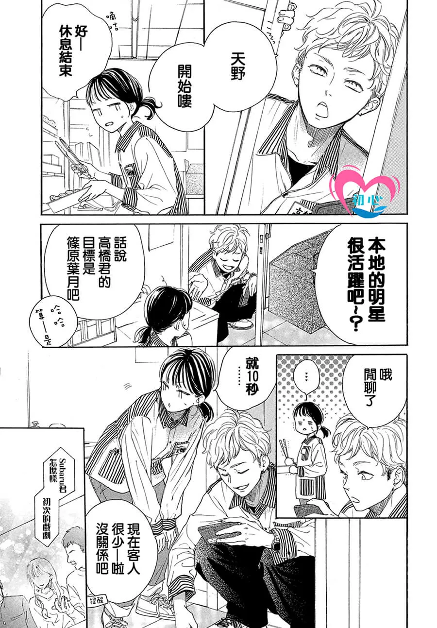 第02话 第27页
