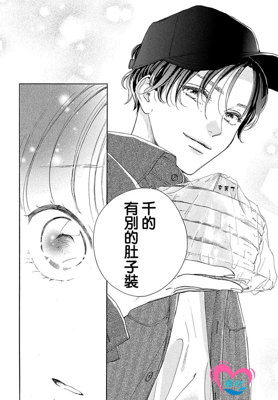 第02话 第38页