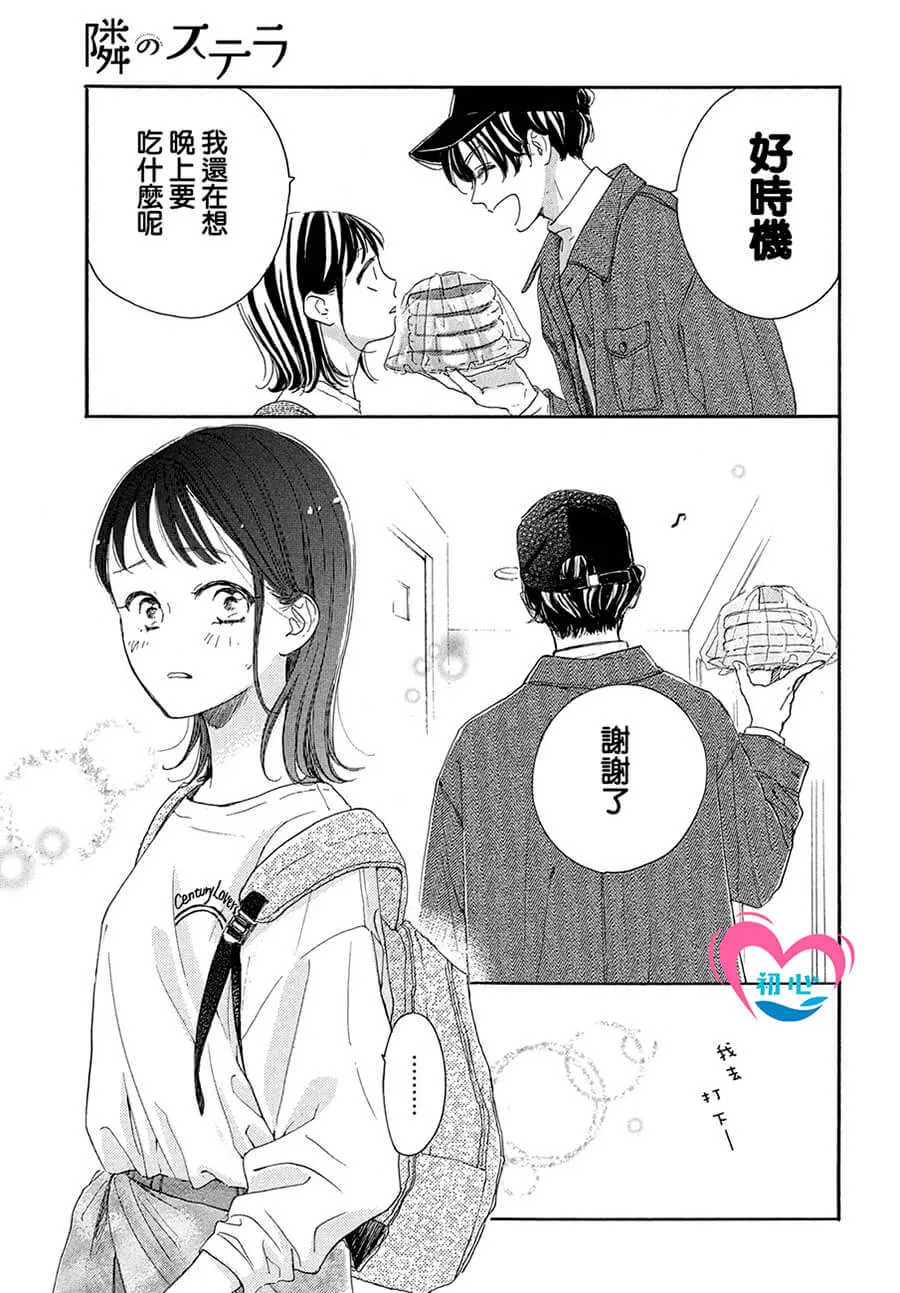 第02话 第39页