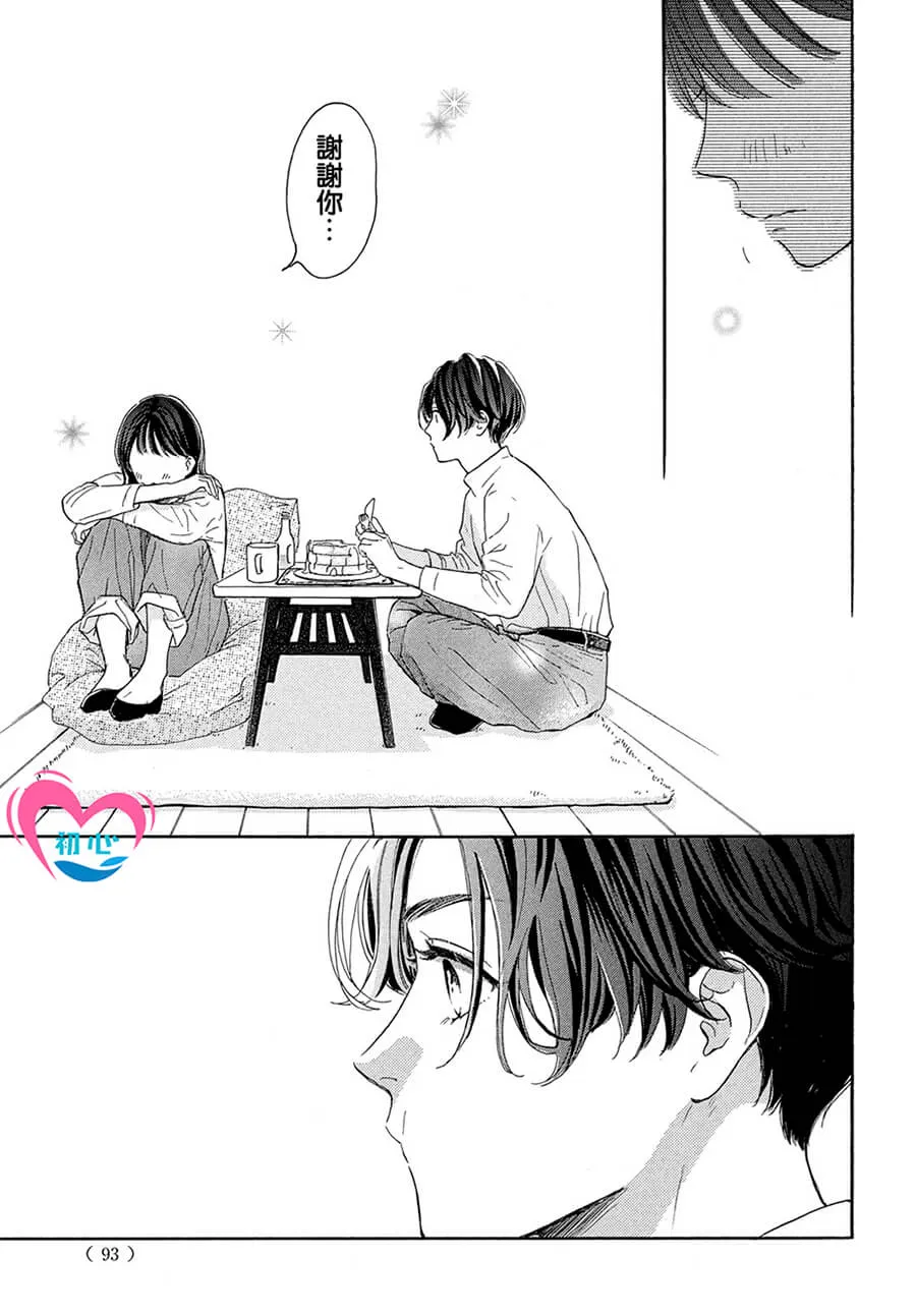 第02话 第43页