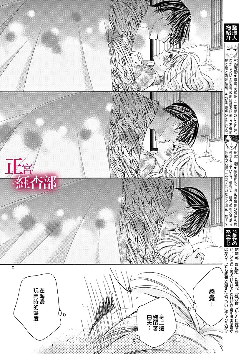 第18话 第4页