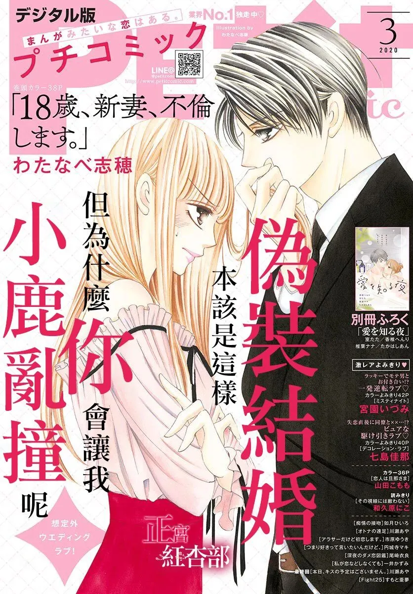 第05话 第1页