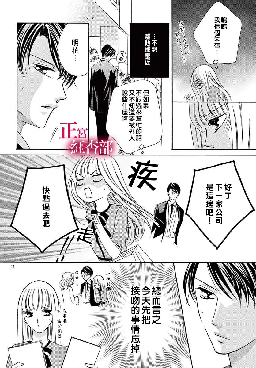 第05话 第17页