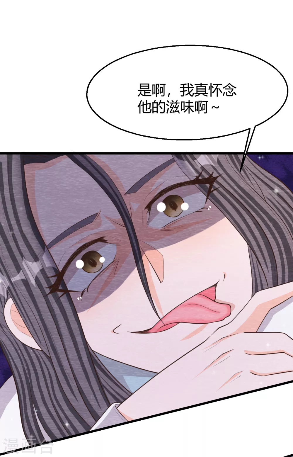 最终话 终局 第4页
