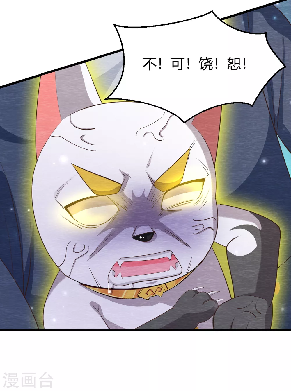 最终话 终局 第5页