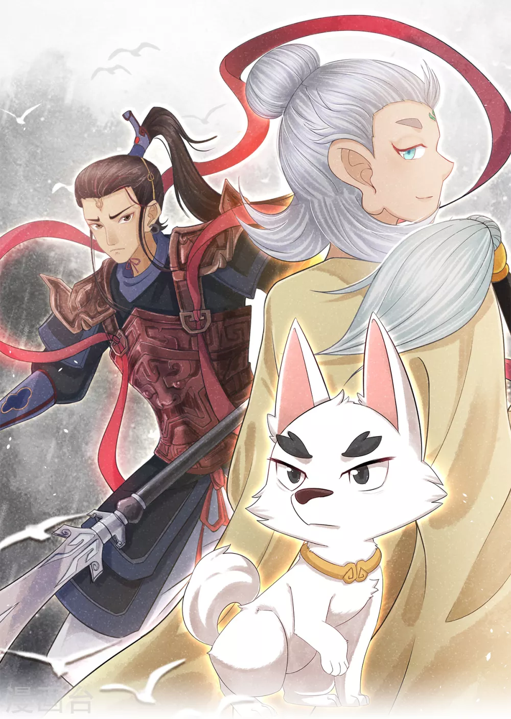 第32话 封印 第1页
