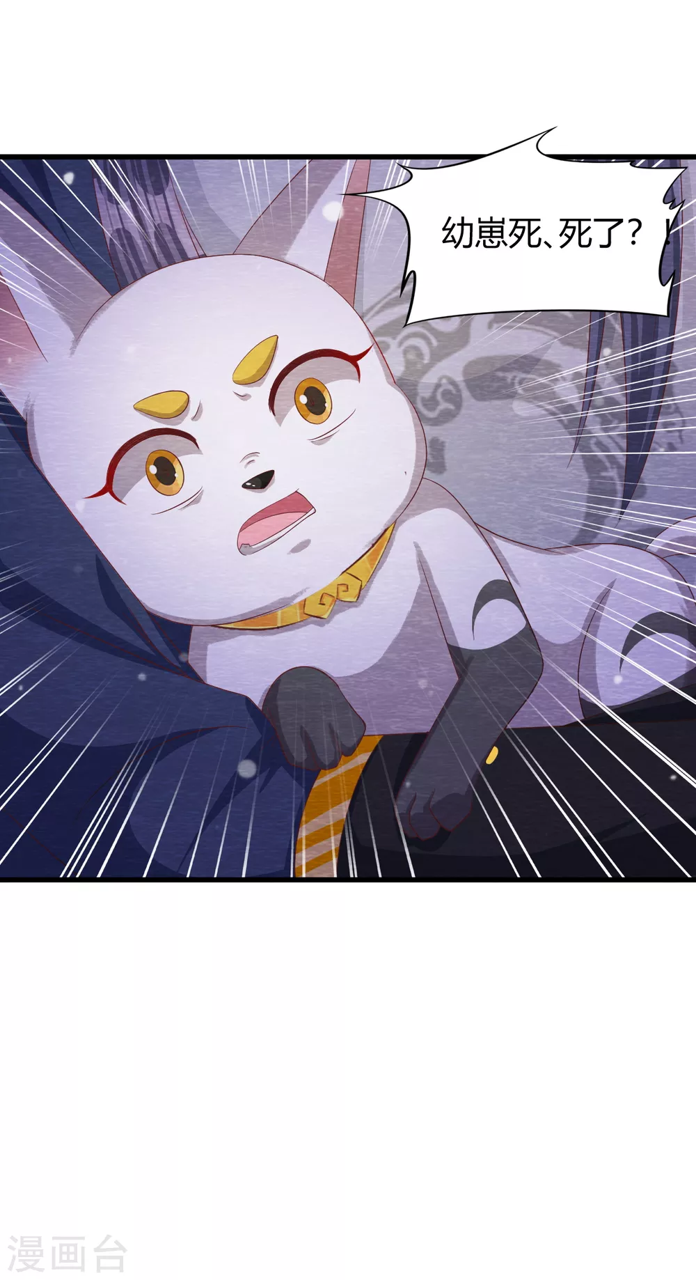 第32话 封印 第34页