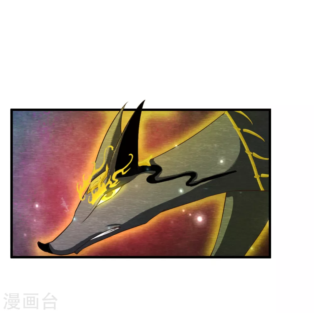 第31话 暴走 第3页