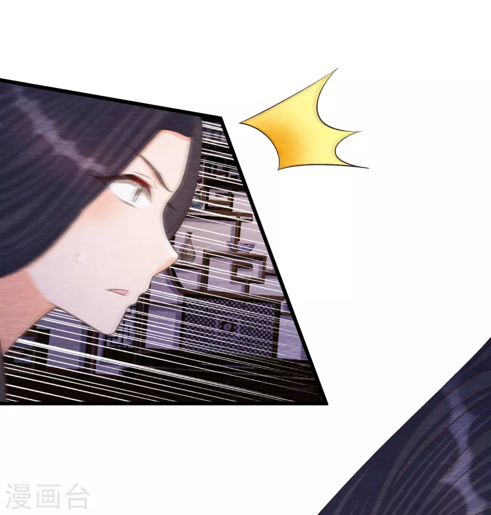 第31话 暴走 第10页