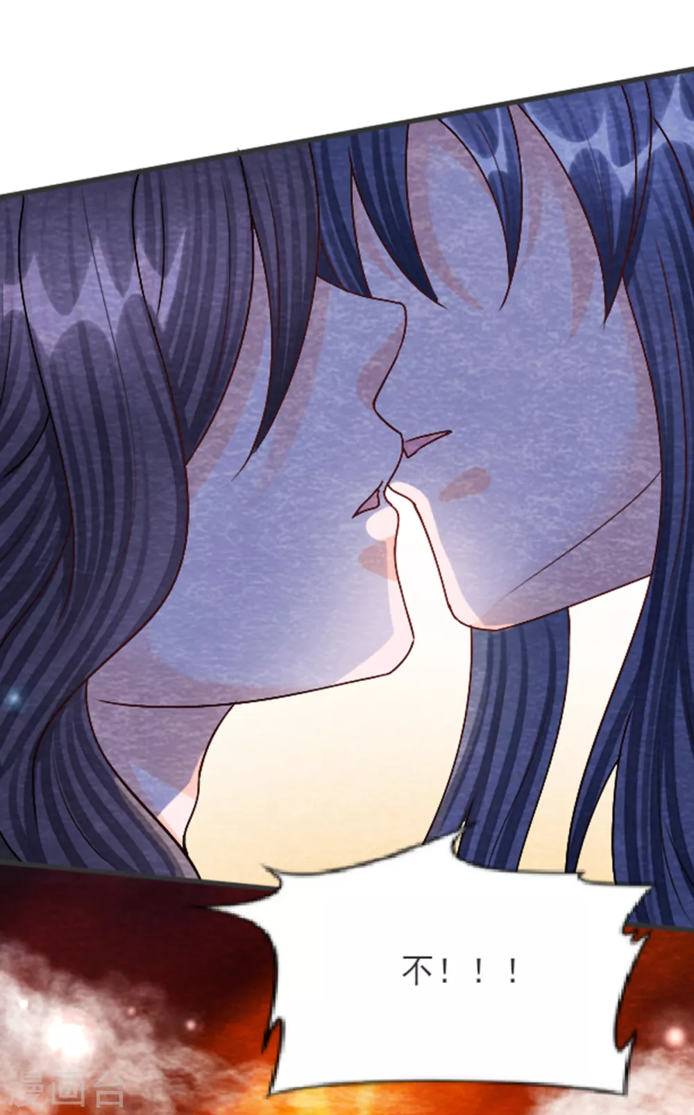 第30话 转机 第11页