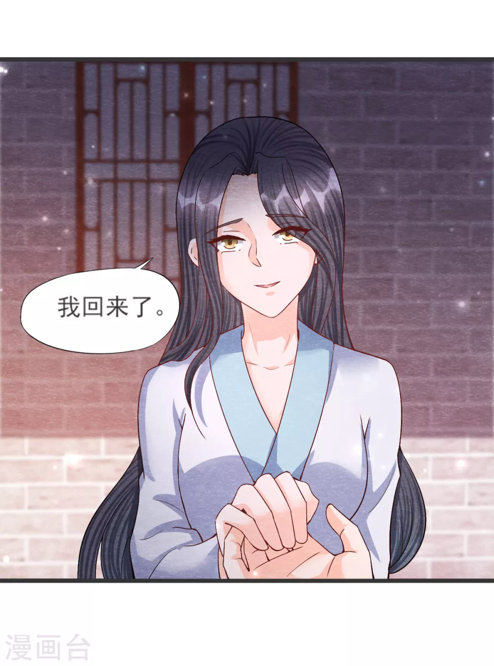 第28话 复活 第28页