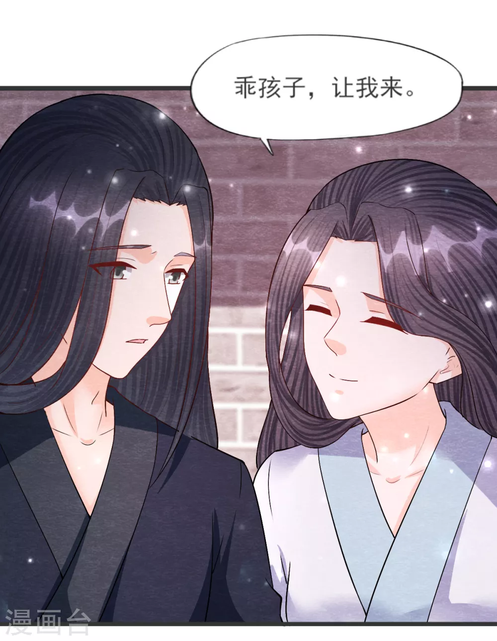 第28话 复活 第34页