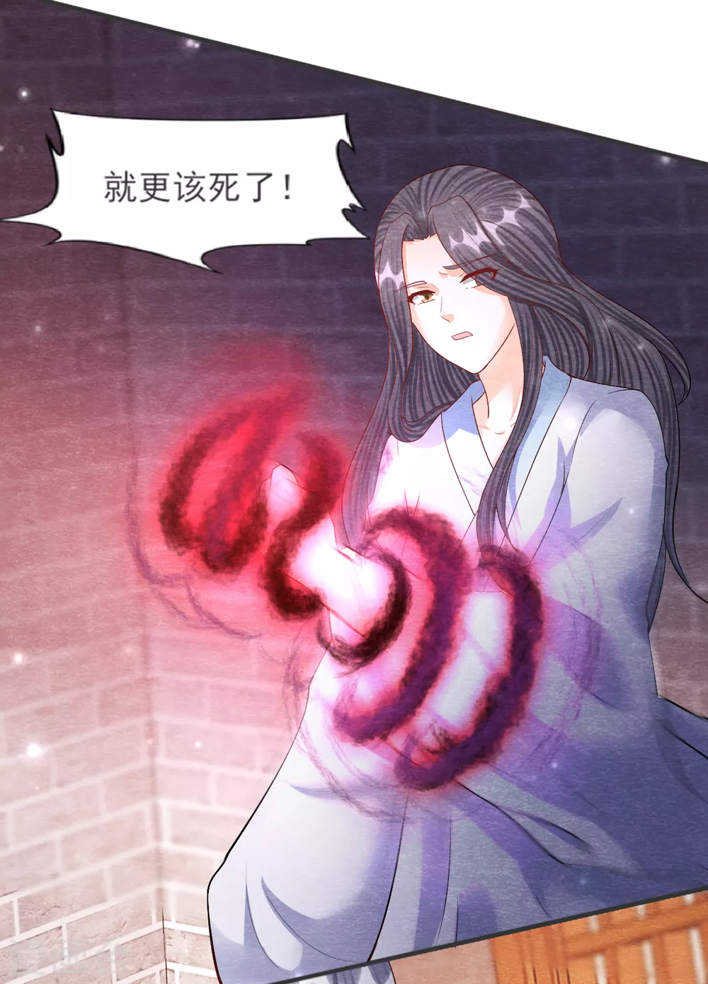 第28话 复活 第38页