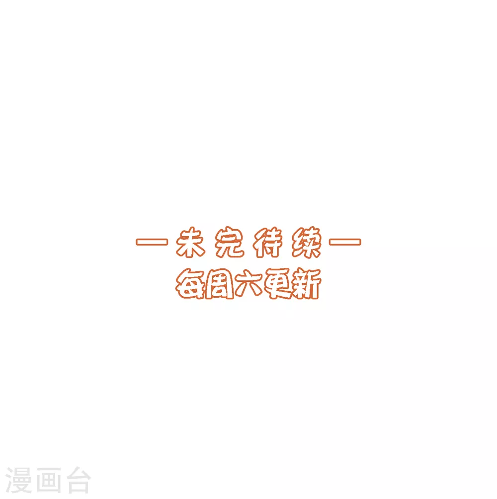 第28话 复活 第51页