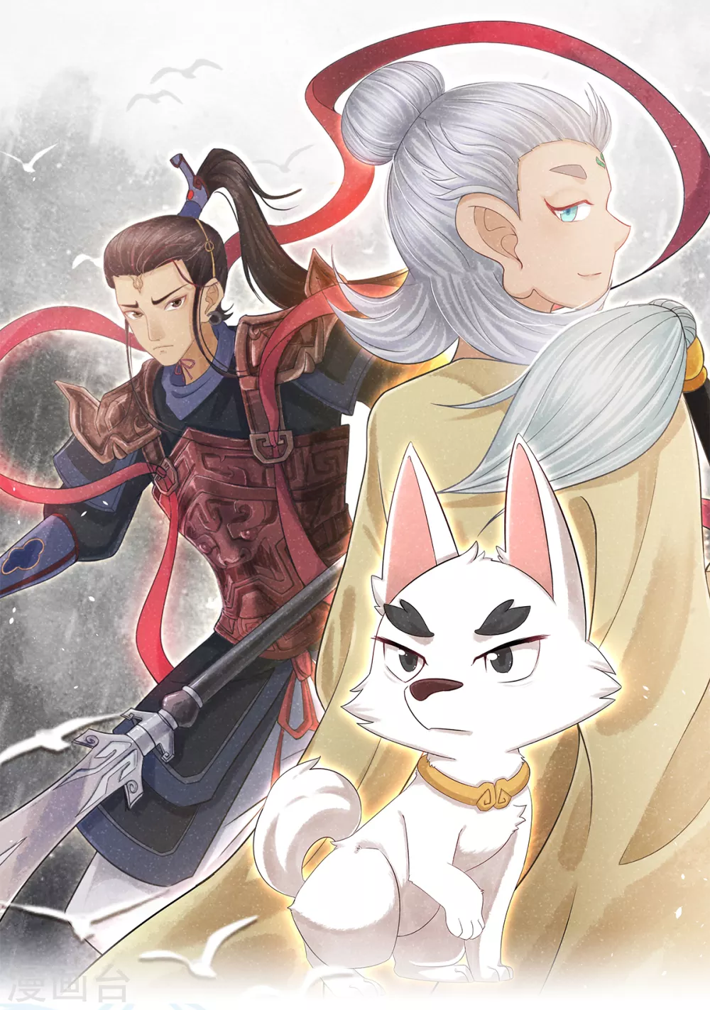 第27话 清醒 第1页