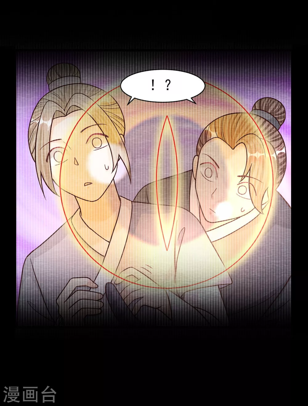 第25话 特训师 第19页