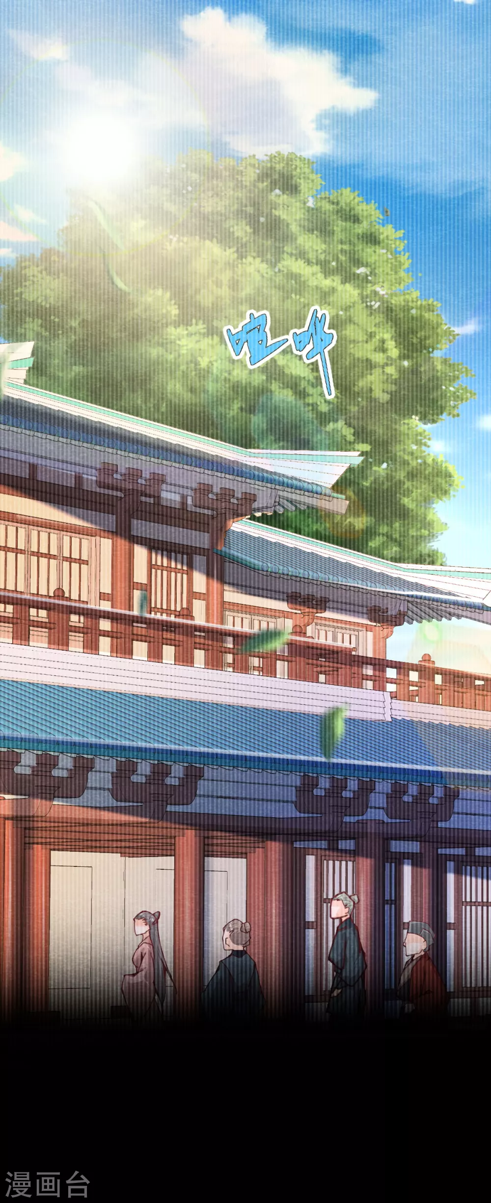 第23话 考验 第27页