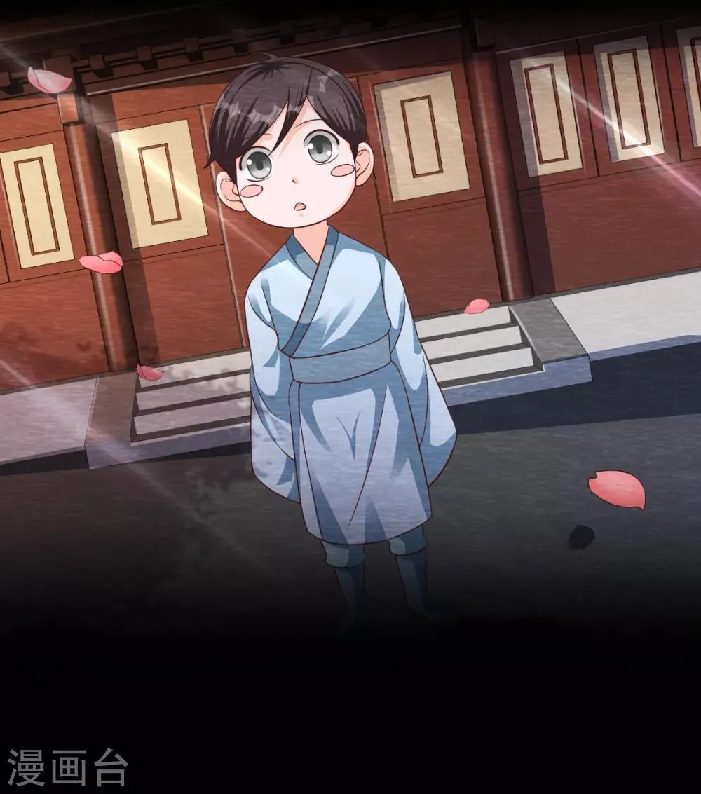 第19话 谁说有红线就是一对 第13页