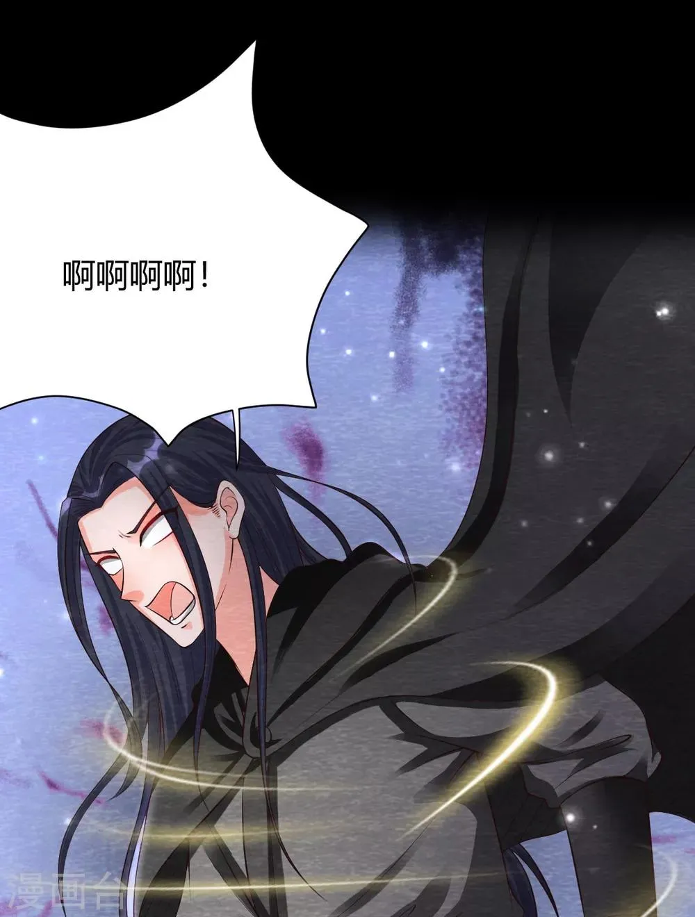 第19话 谁说有红线就是一对 第38页