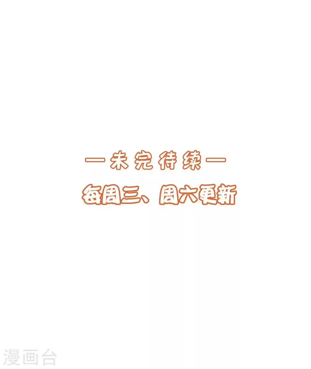 第18话 营救 第42页