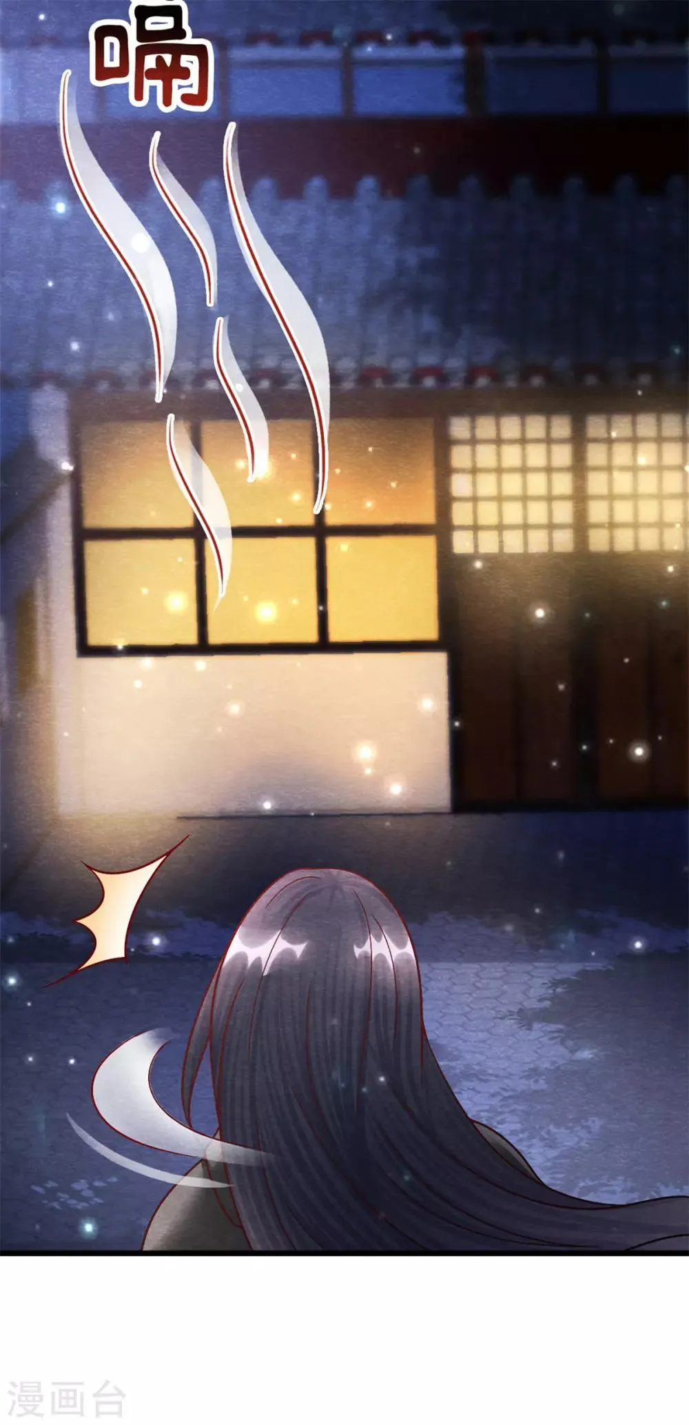 第17话 苗家人都该死！ 第35页