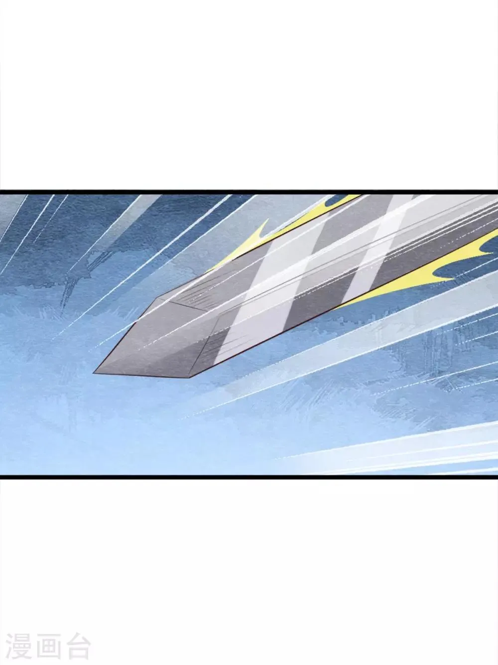 第15话 抢亲 第31页