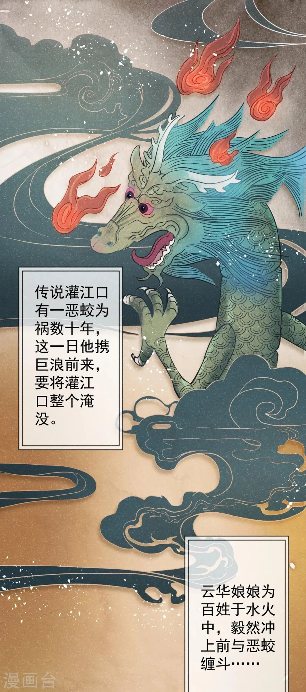 第1话 这个仙人怕不是傻的吧？！ 第1页