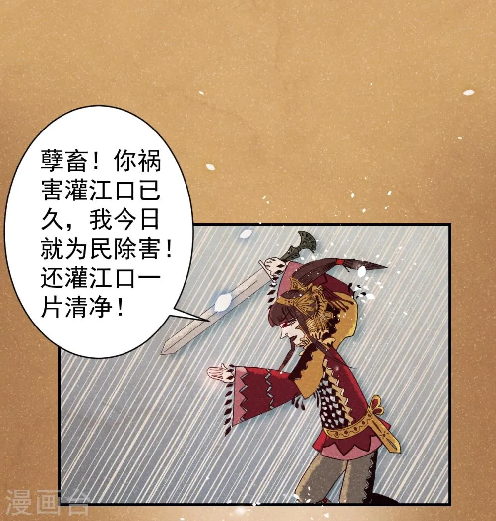 第1话 这个仙人怕不是傻的吧？！ 第5页