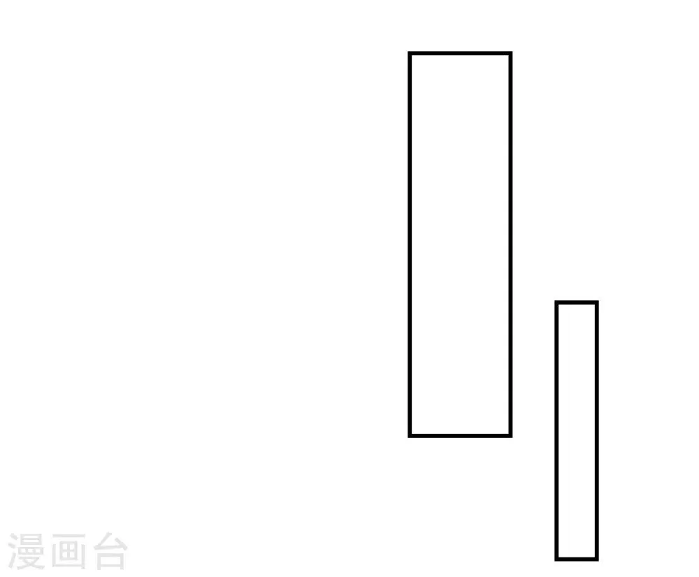 第1话 这个仙人怕不是傻的吧？！ 第32页