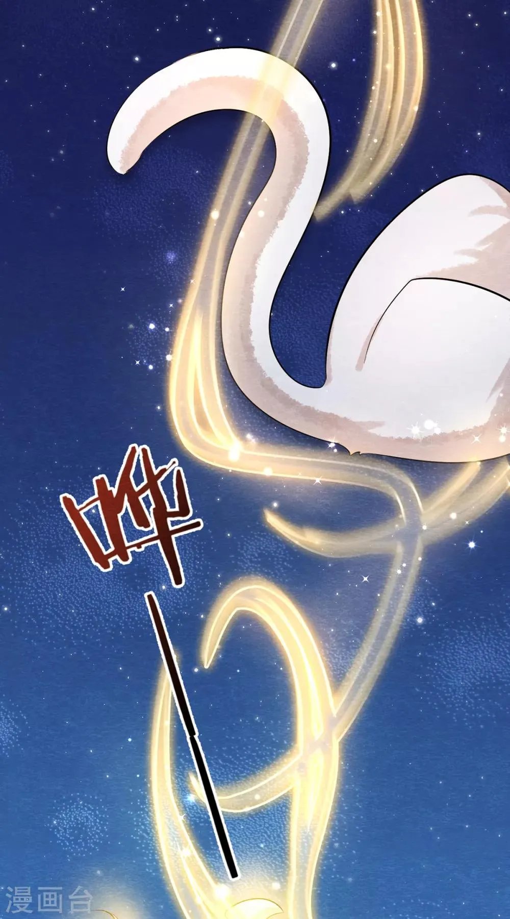 第3话 变变变！我是猫啦~ 第8页