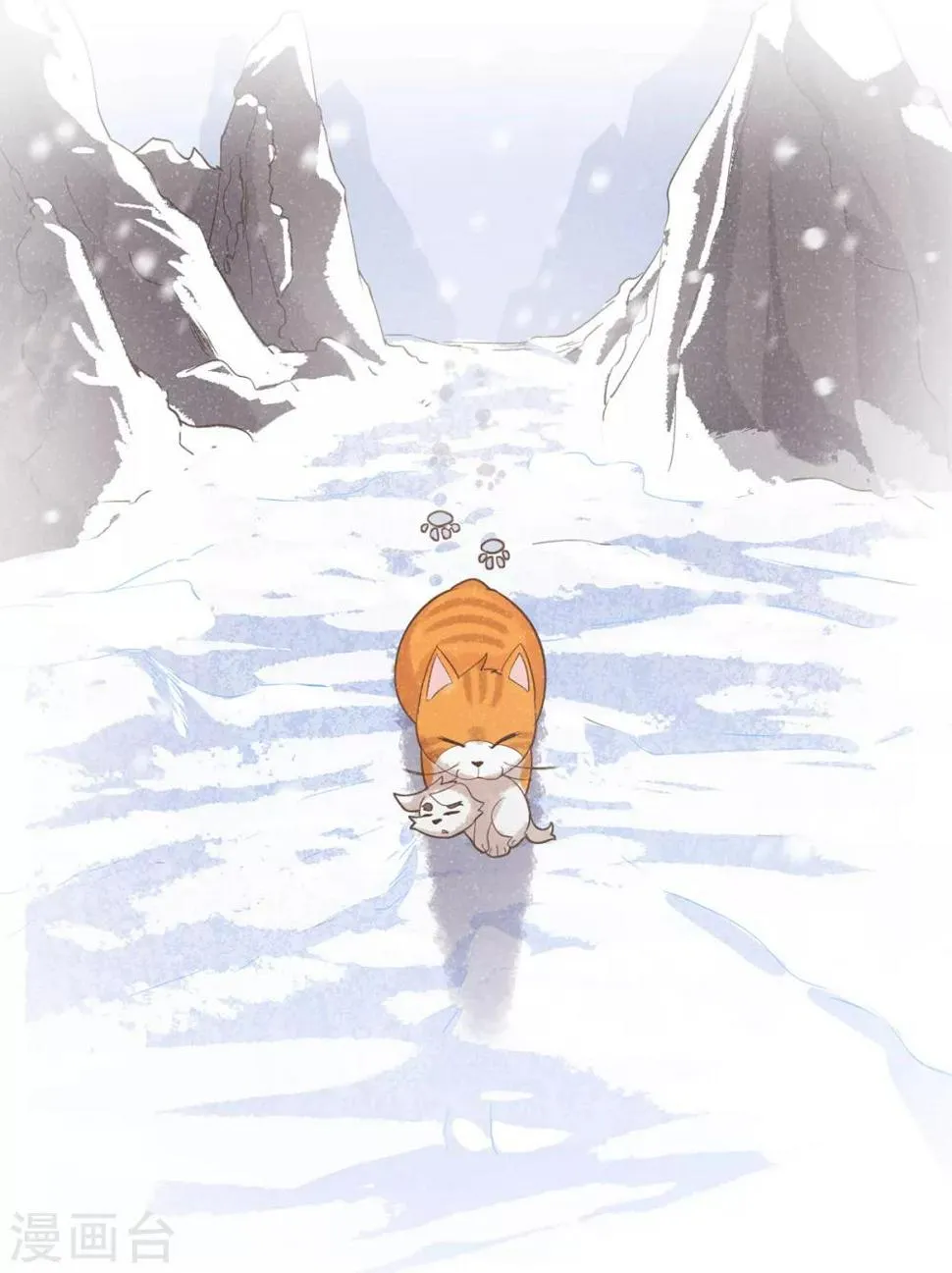 番外1 夭寿！一只狗怎么能妄想变成猫？ 第8页