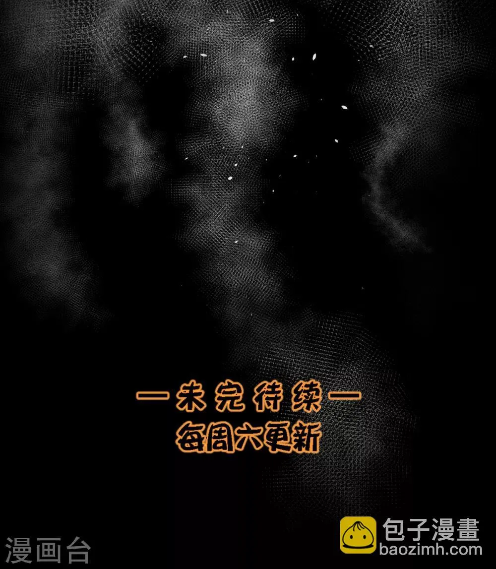 第5话 有鬼？不，是小鬼！ 第28页