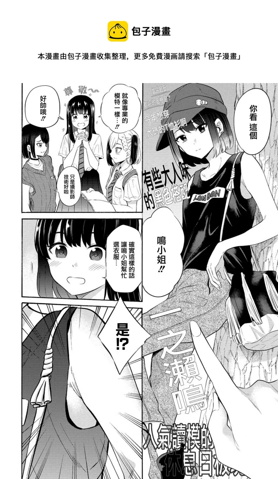 第11话 第6页