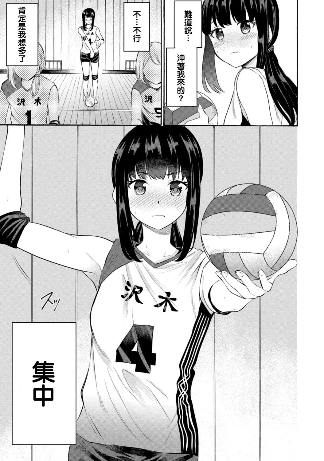 第10话 第9页